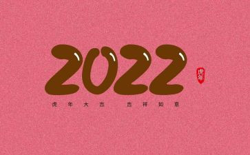 数字1-9教案优质6篇