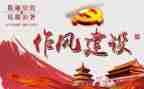 五四风采展演讲稿7篇