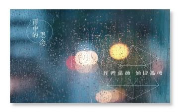 思念家乡作文300字推荐5篇