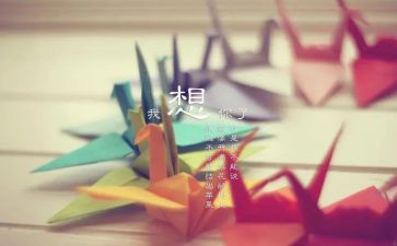 我思念家乡的作文精选5篇