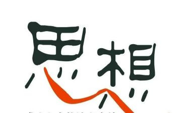 2024年入党思想汇报第4季度思想汇报5篇