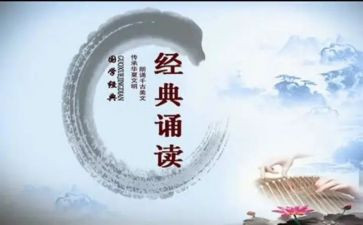 诵读的活动总结优质7篇