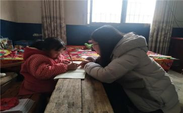 送教学活动心得体会7篇