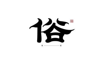 介绍家乡的风俗作文推荐7篇
