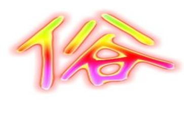 家乡的风俗六年级作文600字5篇