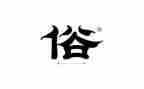 介绍家乡的风俗作文推荐7篇
