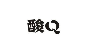 做核酸工作汇报总结7篇