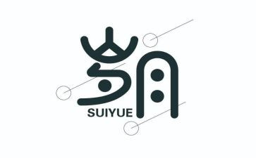 那段岁月作文7篇