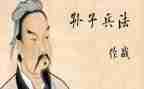 孙子的作文6篇