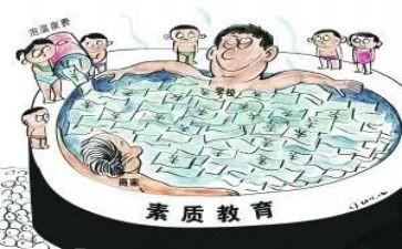 学素质工作计划6篇