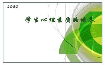 学生素质自我总结通用7篇