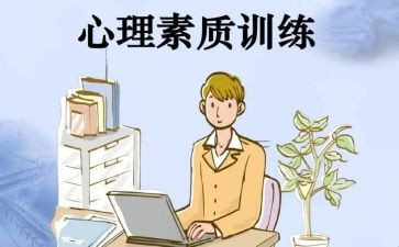 大学生综合素质自我总结5篇