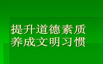 素质培训心得体会8篇