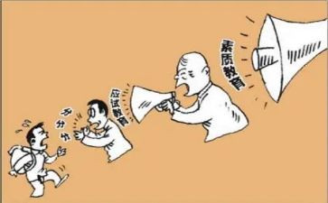 学生素质综合个人总结8篇