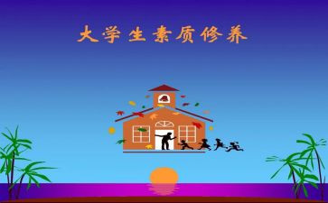 强素质活动总结精选7篇