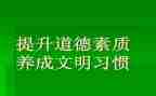 素质培训心得体会8篇