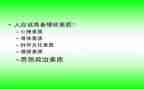 员工综合素质评价自我评价范文8篇