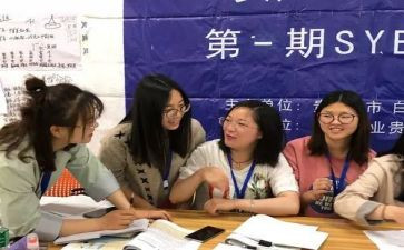 创业培训syb心得体会精选8篇