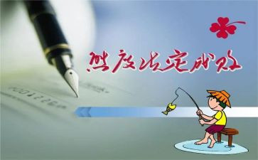 服务态度的心得8篇