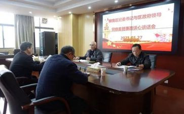主题教育谈心得体会参考7篇
