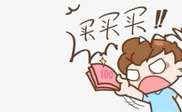 淘宝店工作计划8篇