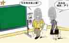 逃课的心得体会3000字5篇