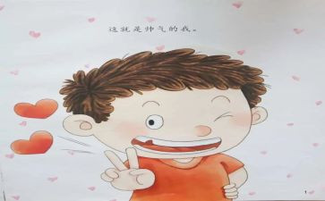 淘气堡的作文5篇