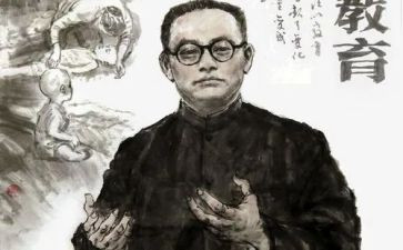 陶行知思想的心得体会5篇