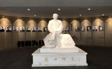 陶行知的书的读后感模板7篇