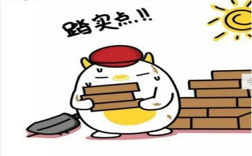 仰望星空与脚踏实地演讲稿8篇