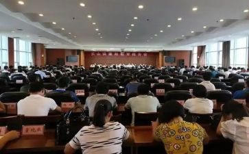 学支部工作条例心得5篇