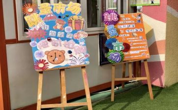 小学跳蚤市场活动总结7篇