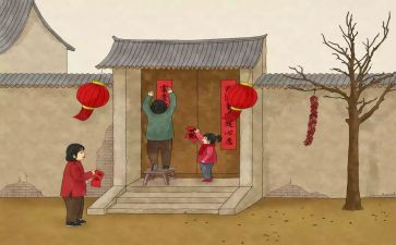 贴春联”活动总结8篇