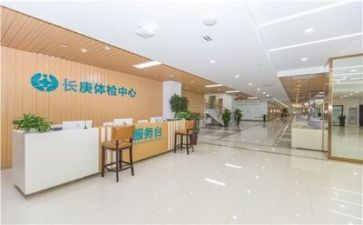 体检科事迹6篇