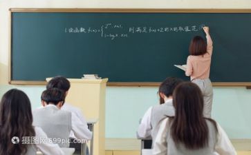 听课的心得体会模板7篇