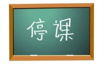 停课不停学线上教学心得体会6篇