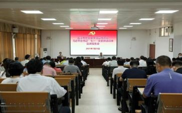 听宣讲团报告心得6篇