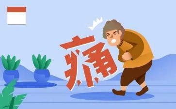 爱与痛演讲稿优质5篇