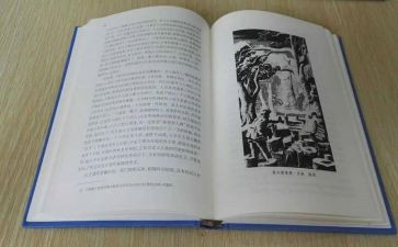 童话教案6篇
