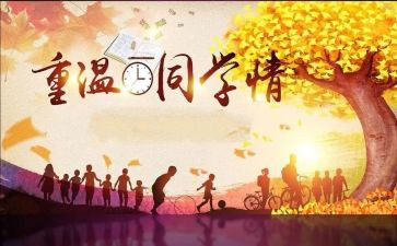 小作文我的同学100字6篇