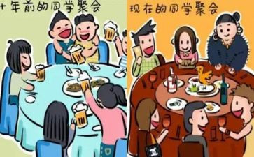 爱同学演讲稿模板6篇