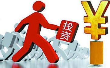 理财投资的工作计划5篇