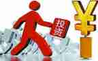 理财投资的工作计划5篇
