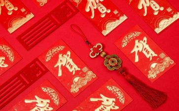 团拜活动方案策划7篇
