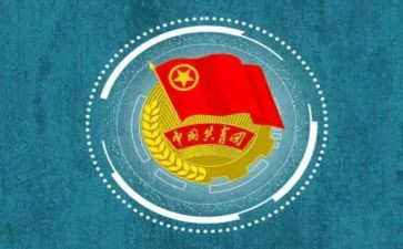 团代表竞选演讲稿7篇