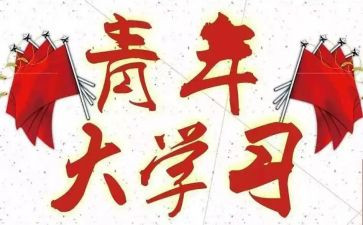 2024团干培训心得体会8篇