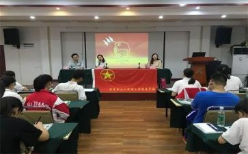 参加团干培训心得体会7篇