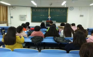 团干部培训的心得体会参考5篇