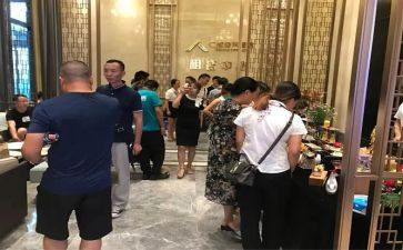 房地产团购活动方案7篇