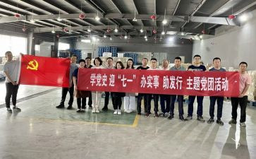 棋社团活动总结参考7篇